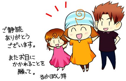 ご静読