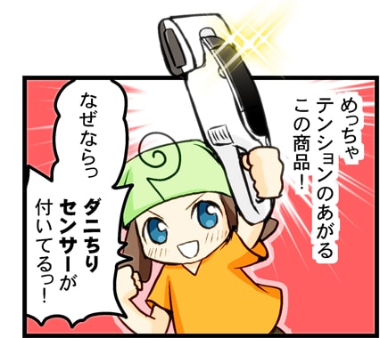 第31回 画像