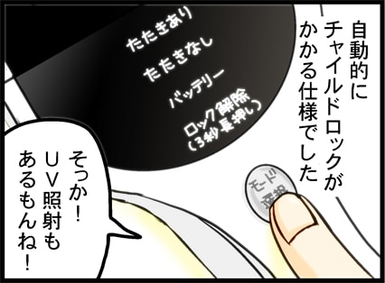 第31回 画像