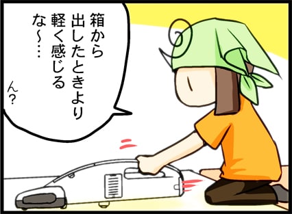 第31回 画像