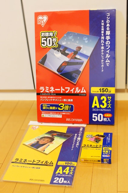 A3サイズのフィルム