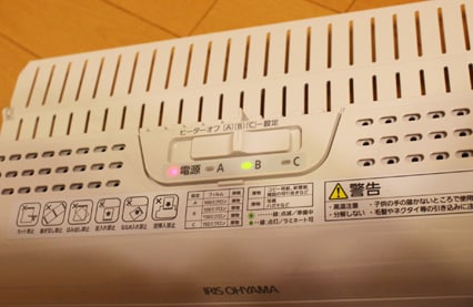 使い方の注意