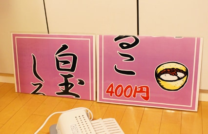 上下バラバラに