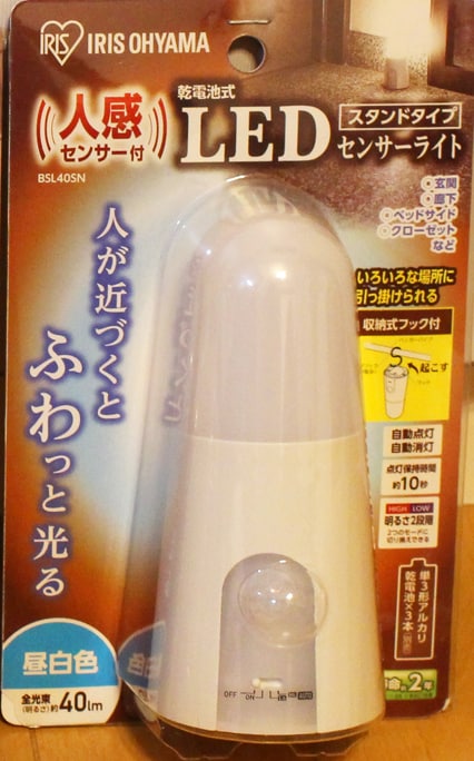 ラミネーター