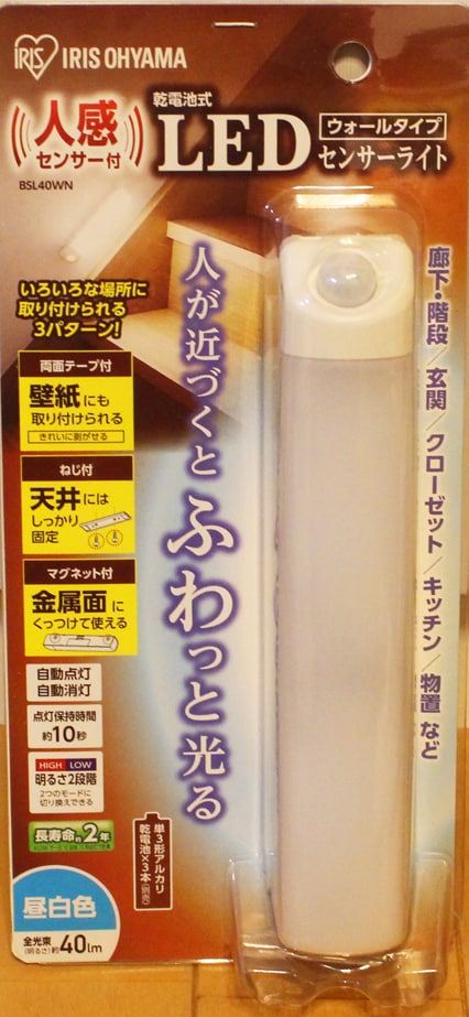 ラミネーター
