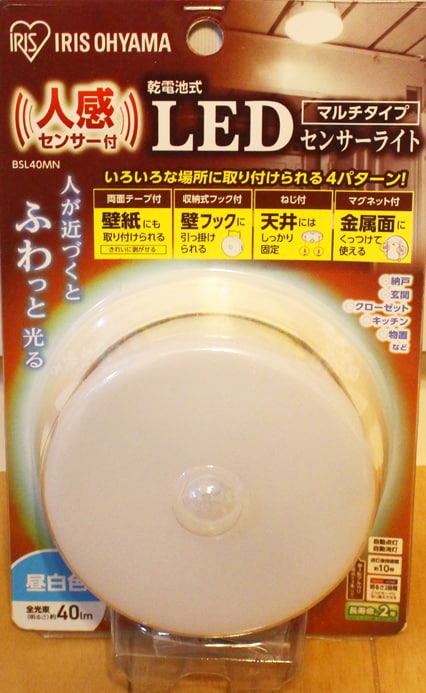 ラミネーター