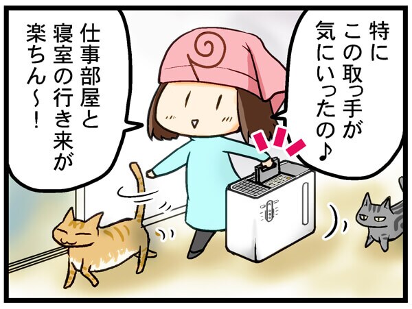 子供のいる家庭にはありがたい!