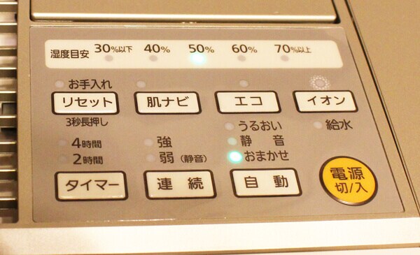 「自動」ボタン!