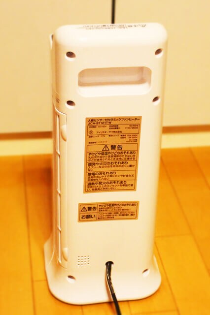 狭い場所にも置けそう!