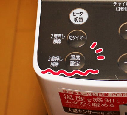 2番目の特徴