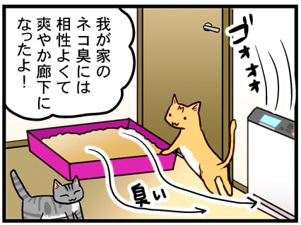 小マメなトイレ掃除