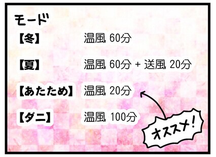 うりゃっ!