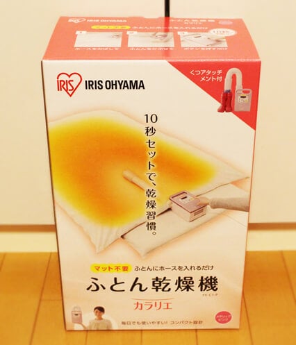 その小さな箱の中に