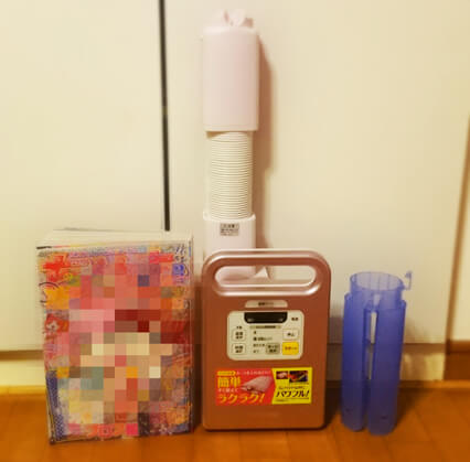 今回は、こんな風に