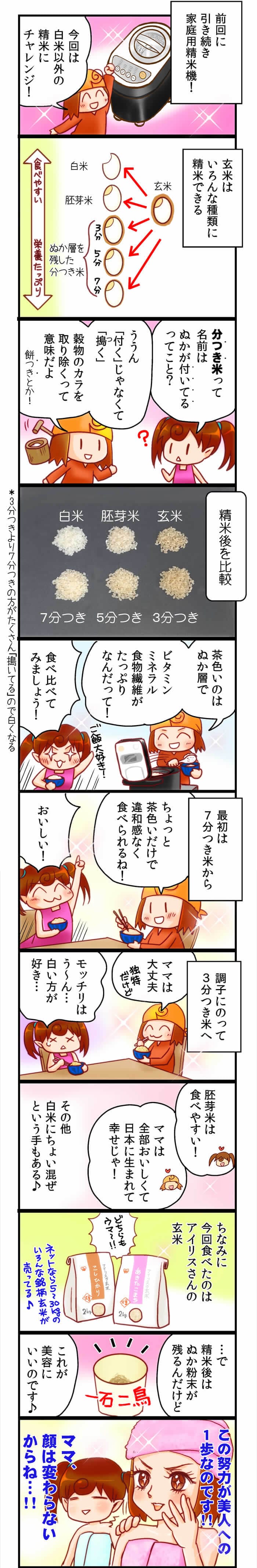 コンパクトサイクロンクリーナー