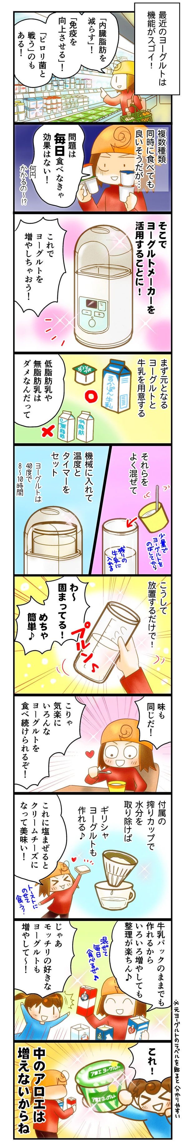 ウェーブ型オイルヒーター IWH-1210M-W