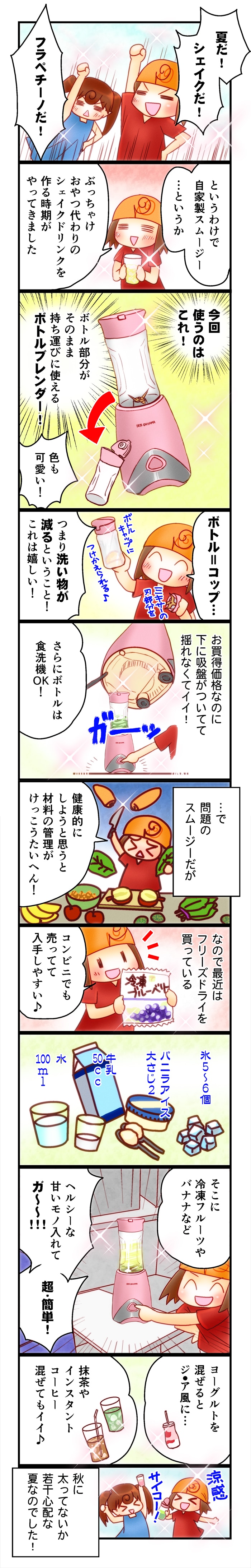 摜