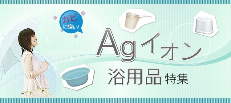 AgCIpiW