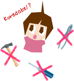 プロフィール