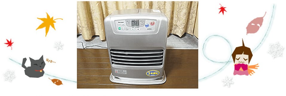 そろそろ秋も深まり夜は気温がグッと冷え込みます。