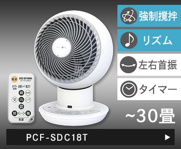PCF-SDC18T