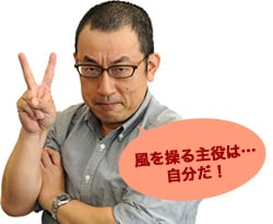 夏を乗り切るには昔からの智恵と工夫を思い出せ!