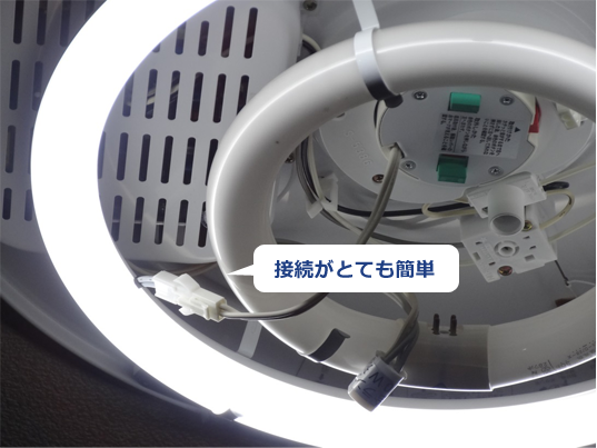 接続がとても簡単