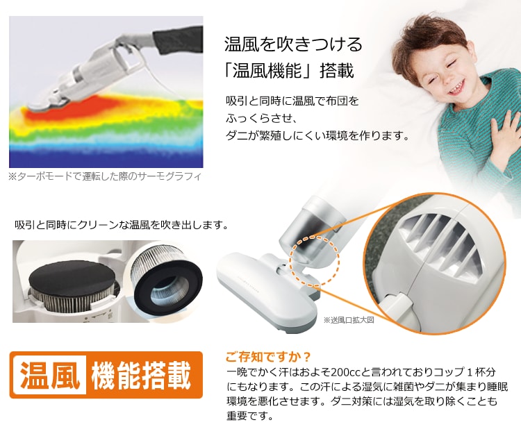 2つのサイクロン気流で強力に吸引