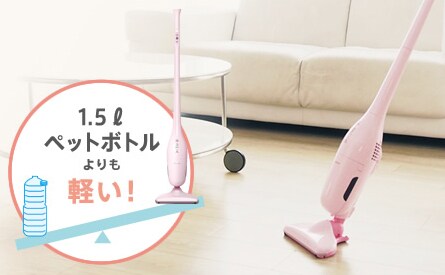 ラクティー全3色