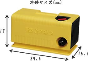 アイリスオーヤマ高圧洗浄機 FBN-301