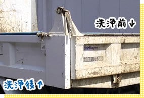 before・after