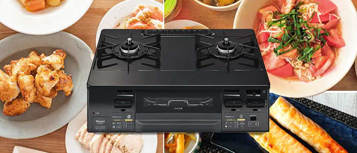 ガステーブルの選び方|毎日の料理をもっと快適にするためのポイント
