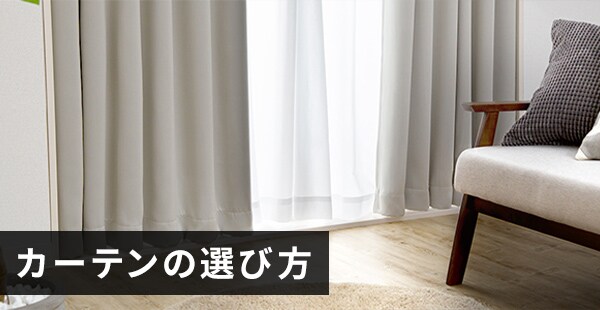 �J�[�e���̑I�ѕ�