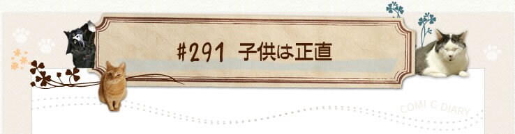 #291 q͐