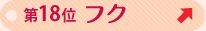 PWʁ@tN@