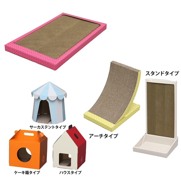 ワイドタイプはこちら