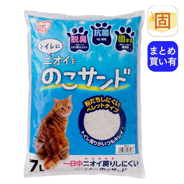 ニオイをのこサンド7L