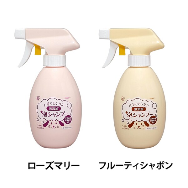 片手でカンタン無添加泡シャンプー