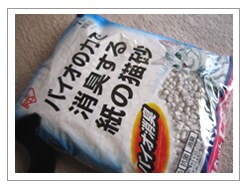 モニター品が届きました。
