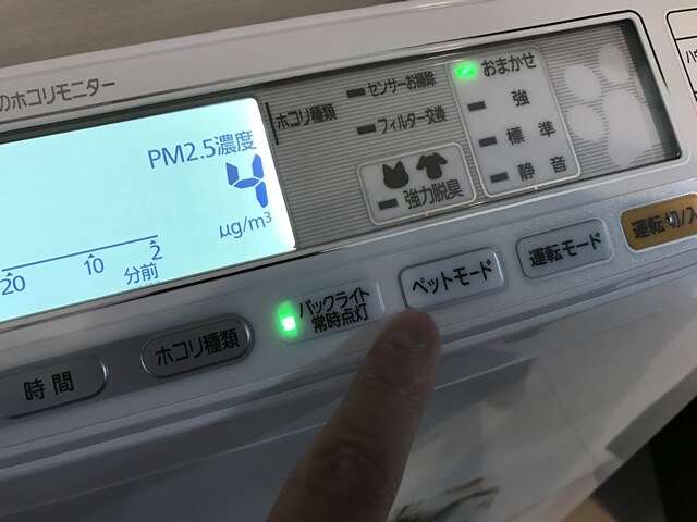 foo-chan01