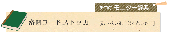 t[hXgbJ[