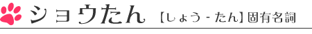 VE
