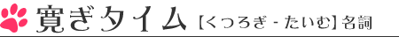 ^C