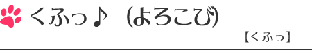 ӂ낱