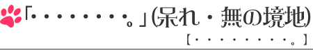 E̋n