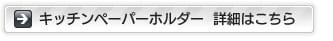 Lb`y[p[z_[  ڍׂ͂