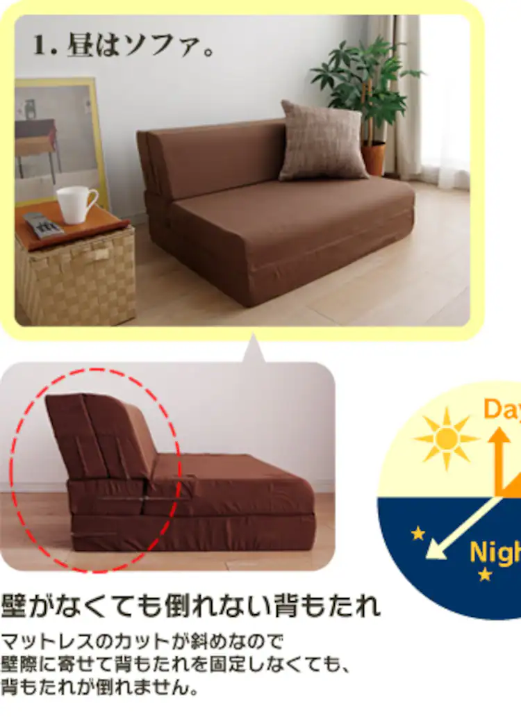 昼はソファ