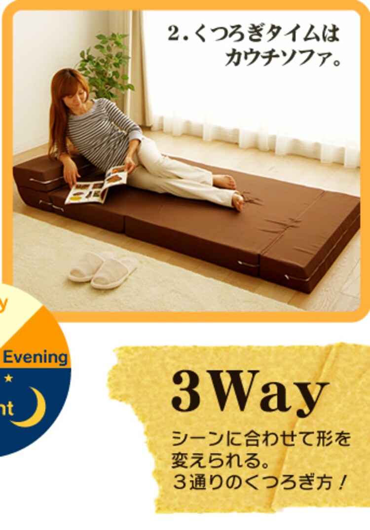 くつろぎタイムはカウチソファ