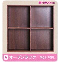 オープンラック