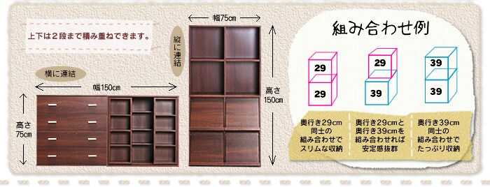 上下左右組合せ例